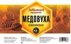 Изображение Медовуха "Классическая"