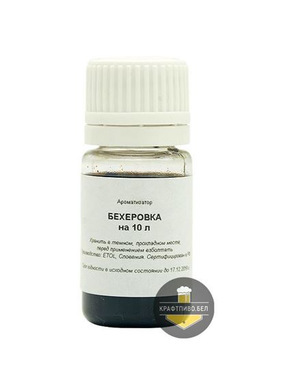 Изображение "Бехеровка"