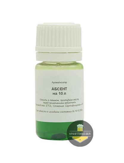 Изображение "Абсент"