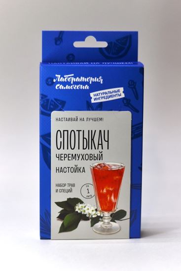 Изображение "Спотыкач" Лаборатория самогона