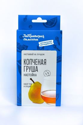 Picture of "Копченая груша" Лаборатория самогона