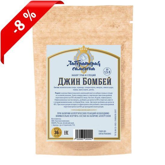 Изображение "Джин Бомбей"