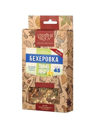 Изображение "Чешский Биттер Лимонный" Алхимия вкуса