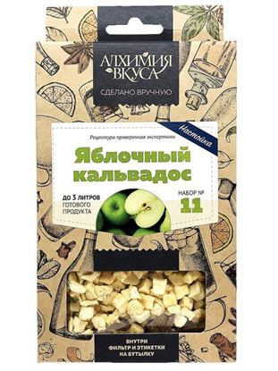 Picture of "Яблочный Кальвадос" Алхимия вкуса