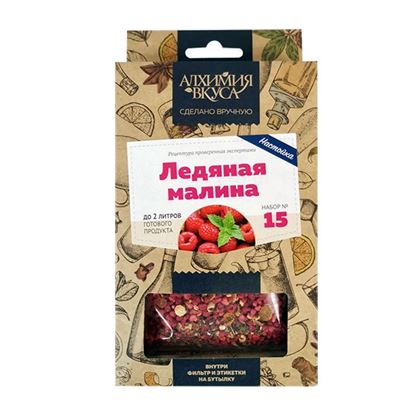 Picture of "Ледяная малина" Алхимия вкуса