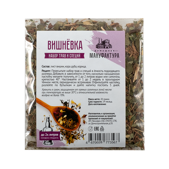 Изображение "Вишнёвка" Домашняя Мануфактура
