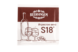 "Sparkling Wine S18" Beervingem, 5 г