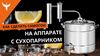 Изображение Феникс "Мечта New"