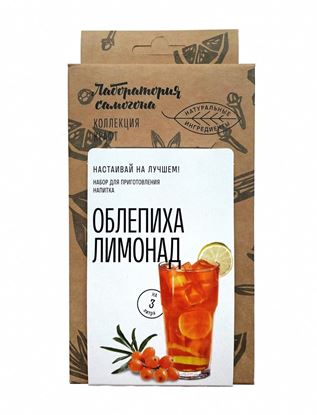Picture of "Облепиха" лимонад
