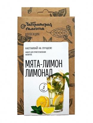 Изображение "Мята-Лимон" лимонад