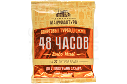 Спиртовые турбо дрожжи Домашняя Мануфактура "48 Часов Turbo yeast", 130 г