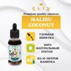 Picture of Эссенция Elix Malibu Coconut, 30 ml