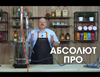 Изображение Дистиллятор Добрый Жар Абсолют Про, 37 л