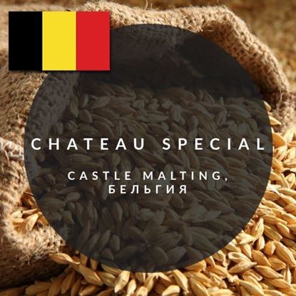 Изображение "CHATEAU SPECIAL B 300 EBC", Castle Malting, 1 кг