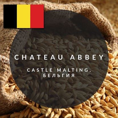 Изображение "Chateau Abbey", Castle Malting, 1 кг