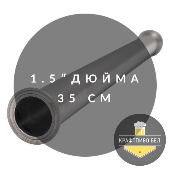 Изображение Вставка (Царга) 1,5", 20 см