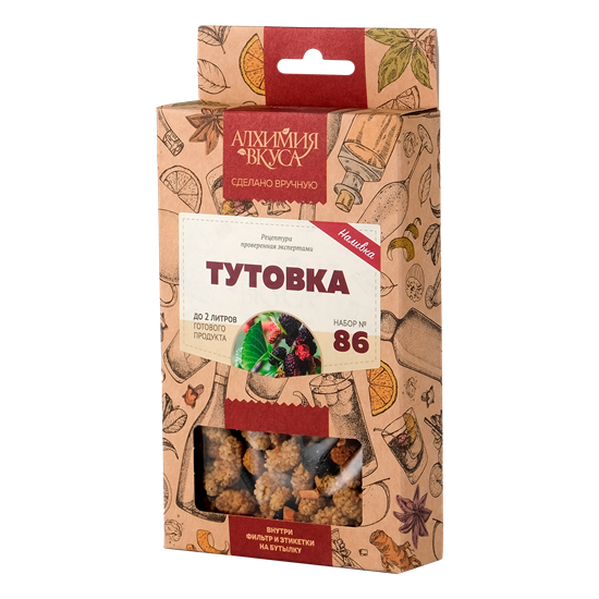 Изображение "Тутовка",  Алхимия вкуса