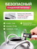 Изображение АВТОКЛАВ ДЛЯ КОНСЕРВИРОВАНИЯ HELICON БЕЛОРУССКИЙ NEW 33 Л