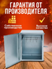 Изображение КАМЕРА ДЛЯ ДЫМОГЕНЕРАТОРА HELICON БРАВО