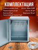 Изображение КАМЕРА ДЛЯ ДЫМОГЕНЕРАТОРА HELICON БРАВО
