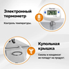 Изображение КОПТИЛЬНЯ ДЛЯ МАНГАЛА HANHI 3