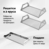 Изображение КОПТИЛЬНЯ ДЛЯ МАНГАЛА HANHI 3