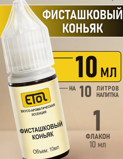Изображение "Коньяк фисташковый" Etol