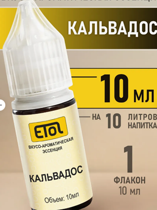 Изображение "Кальвадос " Etol