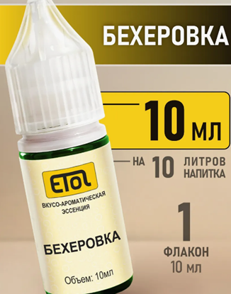 Изображение Etol Бехеровка, 10 мл