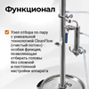 Изображение Дистиллятор РОДНИК 4, 37 л