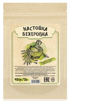 Изображение Настойка «Бехеровка», 42 гр