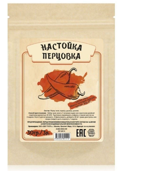 Изображение Настойка «Перцовка», 30 гр