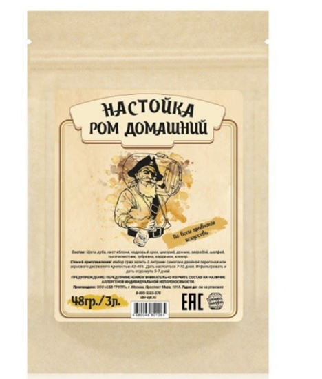 Изображение Настойка «Ром домашний», 48 гр