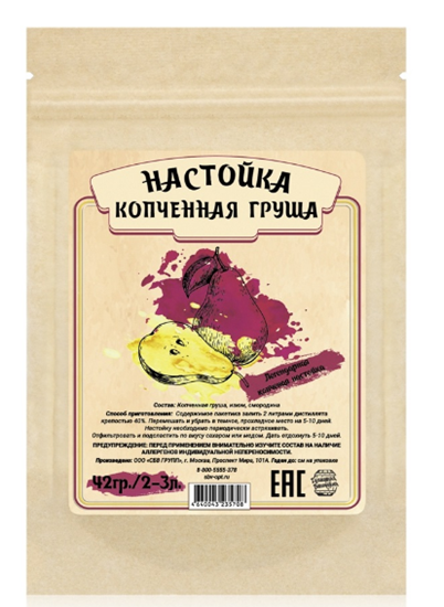 Изображение Настойка «Копченая Груша», 42 гр