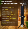 Изображение ДЫМОГЕНЕРАТОР ДЛЯ КОПЧЕНИЯ HELICON ВОРОН NEW 10 Л
