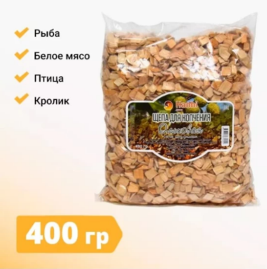 Изображение Щепа для копчения  ОЛЬХОВАЯ, 400 Г