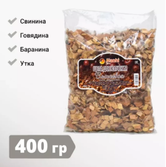 Изображение Щепа для копчения  ВИШНЕВАЯ, 400 Г