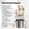Изображение Дистиллятор ДЫМКА 3.0, 20 Л