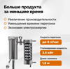 Изображение Дистиллятор ДЫМКА 3.0, 20 Л