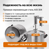 Изображение Дистиллятор ДЫМКА 3.0, 20 Л