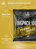 Изображение СПИРТОВЫЕ ДРОЖЖИ BRAGMAN "BIGPACK 100L", 260 Г