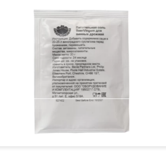 Изображение ПОДКОРМКА (ПИТАТЕЛЬНАЯ СОЛЬ) BEERVINGEM ДЛЯ ВИННЫХ ДРОЖЖЕЙ, 5 Г
